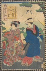Toimi ゔii Dai Hachidanme: ac- ja rs-yhtye Hikosaburo V Honzon vaimona. . . , 1862 Bunkyu 2, 6. kuukausi. tekijältä Hirasawa Kuniaki