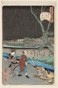/. 18. Night Sene at Kazu Hottahara Asakusa (Asakusa Hottahara night view)