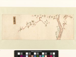 Kukkiva kirsikkapuu tekijältä Hiroshige (I) , Utagawa (attributed to)