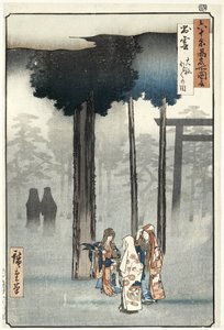 Kuva Hotohoton seremoniasta Oyashiron pyhäkössä Izumin maakunnassa. Izumo Taisha Hotohoto no zu (otsikko esineessä) Kuuluisia paikkoja yli 60 maakunnassa (sarjan nimi) Rokuju yoshu meisho zue (sarjan nimi esineessä) tekijältä Hiroshige (I) , Utagawa