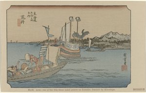 Arai Núm. 32. Arai: un dels cinquanta-tres llocs destacats de Tokaido, pintat per Hiroshige (títol a l