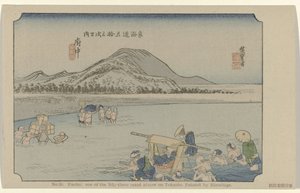 Fuchu Nro 20. Fuchu: yksi Tokaidon viidestäkymmenestä kolmesta merkittävästä paikasta, Hiroshigen maalaama (otsikko esineessä) De Tôkaidô van Hiroshige (sarjan nimi) Hiroshige no fude Tôkaidô (sarjan nimi esineellä) tekijältä Hiroshige (I) , Utagawa