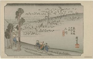 Futagawa Nro 34. Futagawa: yksi Tokaidon viidestäkymmenestä kolmesta merkittävästä paikasta, Hiroshigen maalaama (otsikko esineessä) De Tôkaidô van Hiroshige (sarjan nimi) Hiroshige no fude Tôkaidô (sarjan nimi esineellä) tekijältä Hiroshige (I) , Utagawa