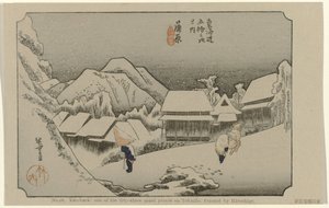 Kambara Nro 16. Kambara: yksi Tokaidon viidestäkymmenestä kolmesta merkittävästä paikasta, Hiroshigen maalaama De Tôkaidô van Hiroshige (sarjan nimi) Hiroshige no fude Tôkaidô (sarjan nimi esineellä) tekijältä Hiroshige (I) , Utagawa