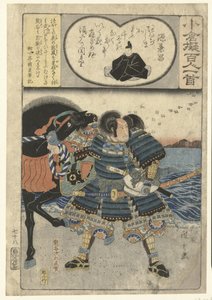 Kumagae Jiro Naozane meren rannalla Minamoto no Kanemasa (otsikko esineessä) Sadan runoilijan mukaan kuvattu koristepaperi (sarjan nimi) Ogura nazorae Hyakunin isshu (sarjan nimi esineessä) tekijältä Hiroshige (I) , Utagawa