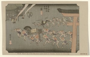 Miya Nro 42. Miya: yksi Tokaidon viidestäkymmenestä kolmesta merkittävästä paikasta, Hiroshigen maalaama (otsikko esineessä) De Tôkaidô van Hiroshige (sarjan nimi) Hiroshige no fude Tôkaidô (sarjan nimi esineellä) tekijältä Hiroshige (I) , Utagawa