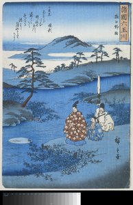Noji, Omin piirikunnassa Omi Noji (otsikko esineessä) Kuusi jalokivijokea eri maakunnissa (sarjan nimi) Shokoku Mu Tamagawa (sarjan nimi esineellä) tekijältä Hiroshige (I) , Utagawa