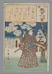 Ogura Imitation of the Satan runs (sarjan nimi) tekijältä Hiroshige (I) , Utagawa