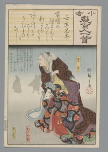 Ogura Imitació dels cent poemes (títol de la sèrie) finlandès tekijältä Hiroshige (I) , Utagawa