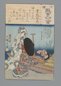Ogura Imitació dels cent poemes (títol de la sèrie) finlandès tekijältä Hiroshige (I) , Utagawa