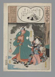 Ogura Imitation of the Satan runs (sarjan nimi) tekijältä Hiroshige (I) , Utagawa