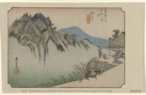 Saka ei paskaa Nro 49. Saka no shita: yksi Tokaidon viidestäkymmenestä kolmesta merkittävästä paikasta, Hiroshigen maalaama (otsikko esineessä) De Tôkaidô van Hiroshige (sarjan nimi) Hiroshige no fude Tôkaidô (sarjan nimi esineellä) tekijältä Hiroshige (I) , Utagawa