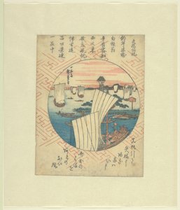 Paluupurjeet Yabaseen Yabase kihan (otsikko esineessä) tekijältä Hiroshige (I) , Utagawa
