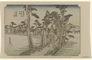 Yoshiwara Nro 15. Yoshiwara: yksi Tokaidon viidestäkymmenestä kolmesta merkittävästä paikasta, Hiroshigen maalaama (otsikko esineessä) De Tôkaidô van Hiroshige (sarjan nimi) Hiroshige no fude Tôkaidô (sarjan nimi esineellä) tekijältä Hiroshige (I) , Utagawa