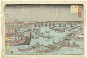 Ilotulitus Ryogokussa Ryogoku hanabi (otsikko esineessä) Edon kuuluisia paikkoja (sarjan nimi) Edo meisho (sarjan nimi esineellä)