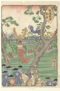 Yoshiwara (otsikko esineessä) De 53 asemaa op een waaier (sarjan nimi) Suehiro gojusan tsugi (sarjan nimi esineessä) tekijältä Hiroshige (III) , Utagawa
