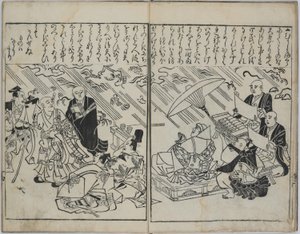 Kokoelma japanilaisia maalauksia (Yamato e-zukushi) tekijältä Hishikawa Moronobu