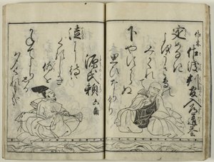 Buke hyakunin isshu tekijältä Hishikawa Moronobu