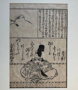  tekijältä Hishikawa Moronobu