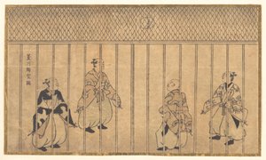  tekijältä Hishikawa Moronobu