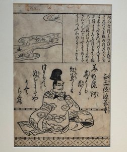  tekijältä Hishikawa Moronobu