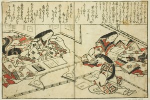 Sei Shonagon, kuvitetusta kirjasta "Collection of Pictures of Beauties (Bijin e-zukushi)" tekijältä Hishikawa Moronobu