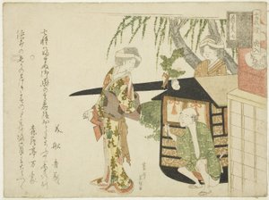 Nro 7: Morsiuskulkue (Koshi-iri), sarjasta "Hiirten häät (Nezumi no yome-iri)". tekijältä Hishikawa Sori III