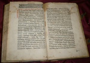 Venäjän tsaari Aleksis I Mihailovitšin tuomiokirkkolaki, 1649