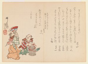 Kaksi huvittavaa miestä, n. 1860 (puukiviprintti) tekijältä Hodei Sato
