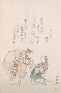 Manzai tanssijat.
