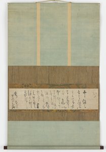 Käsikirjoituskirje, Edo-kausi, n. 1627-37.