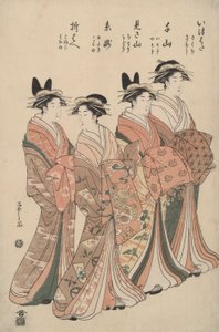 Ch?jiyan kurtisaanit: Itsuhata, Chiyama, Misayama, Itotaki ja Oribae tekijältä Hosoda Eishi