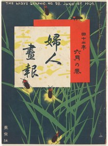 kesäkuuta 1909 Naisen grafiikka (otsikko esineessä) Fujin gaho (otsikko esineessä) tekijältä Igawa Sengai
