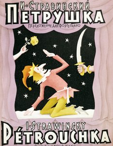 Igor Fjodorovitš Stravinskyn (1882-1971) teoksen Petrouchka partituurin nimiölehti. tekijältä Igor Stravinsky