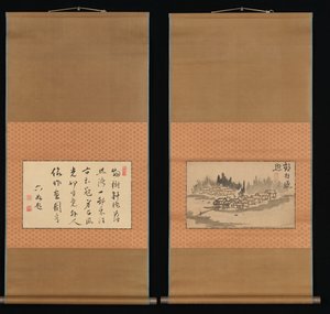 Iltavalo vuoristokylässä ja kalligrafia, 1700-luvun loppu - 1800-luvun alku. tekijältä Ike no Taiga