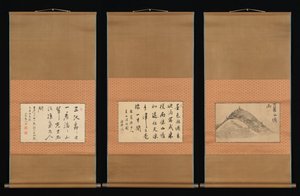 Vuori ja kalligrafia, 1700-1800-luku.