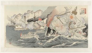 Japanin suurin voitto: Haiyangin saaren taistelu Dainippon daishôri: kaiyôtô daikaisen no zu (otsikko esineessä) tekijältä Inagaki Kadô