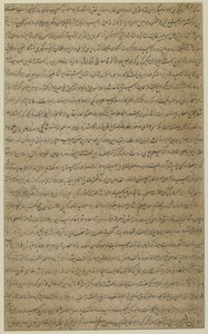 Folio Mirkhwandin (k. 1498) "Rawdat al-safasta" (Onnenpuutarha); verso: valaistu teksti; recto: taistelu muslimien ja uskottomien välillä ja Marv-ibn-al-Humamin marttyyrikuolema, irrotettu käsikirjoitusfolio tekijältä Inayatullah al katib al Shirazi