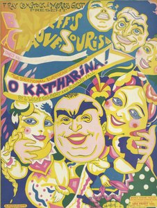 Katrina! tekijältä Inc. Leo Feist