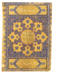 Suuri Koraani, Safavid Shiraz tai Deccan, 1500-luku tekijältä Indian School