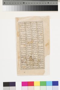 Prinssi vastaanottaa miehen, jolla on kirja, Firdousin Shahnamasta, n. 1595 (läpinäkymätön akvarelli ja kulta paperilla) tekijältä Indian School