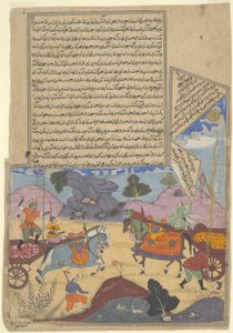 Arjuna Slays Karna, sivu kopiosta Razmnamasta, Mughal-kaudesta, päivätty 1616-1717 tekijältä Indian School