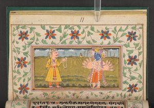 Bhagavad Geeta, Intia tekijältä Indian School