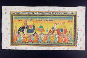 Arvohenkilöt ratsastavat norsun selässä howdahissa, johon osallistuu mahout- tai norsukuljettaja, Rajasthanin pienoismaalaus tekijältä Indian School