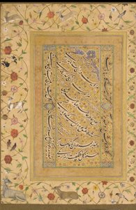 Folio myöhäisestä Shahjahan-albumista (Amir Shahin runo) Intia, Mughal-dynastia (läpinäkymätön vesiväri, muste ja kulta paperilla)