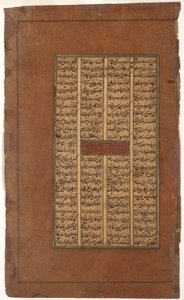 Gudarz ja Tus kysyvät Kay Kavuselta Kay Khusraun valtaistuimelle asettamisesta, n. 1610 (läpinäkymätön wc paperilla) tekijältä Indian School