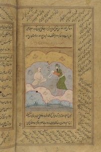 Gulistan of Sadi -käsikirjoitus (muste, läpinäkymätön akvarelli ja kulta paperille) tekijältä Indian School