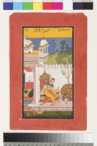 Gurjari Ragini Meghistä, n. 13 tekijältä Indian School