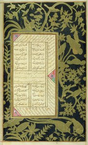 Sisään. 20,f.150v Panj Ganj of Jami, n.1603 tekijältä Indian School
