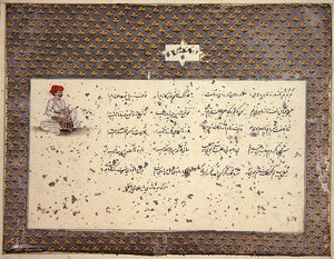 Intialaisia lauluja persiaksi ja urduksi, kerätty rouva E.S. Plowdenin toimesta Lucknowissa, n. 1786 (paperi täynnä kultaa ja hopeaa). tekijältä Indian School